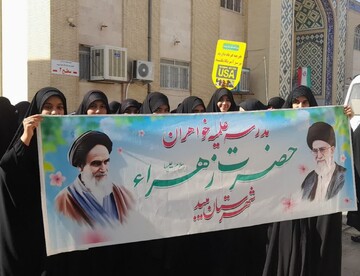 حضور  مدیر و طلاب حوزه علمیه خواهران استان یزد در راهپیمایی یوم‌الله ۱۳ آبان