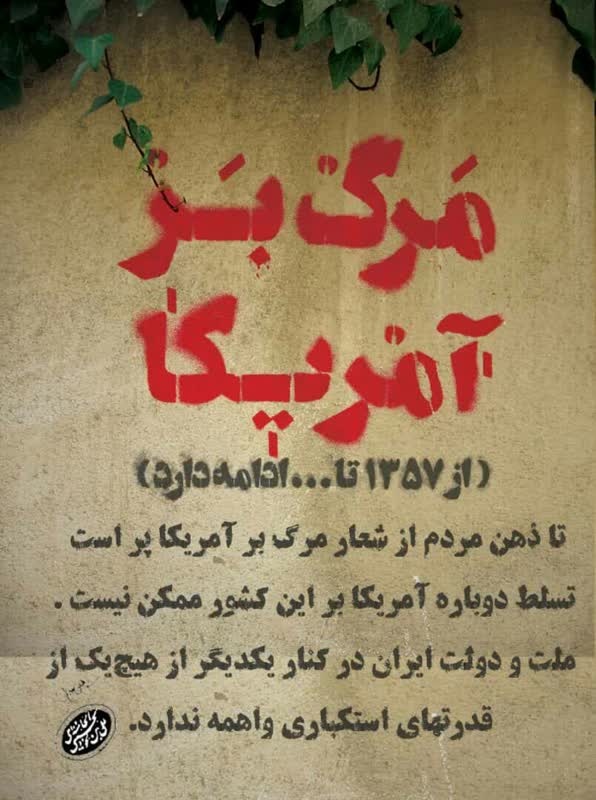 دانش آموزان دیروز در ۱۳ آبان ۵۷ با فریادهای دشمن سوز و جنگ و گریز خیابانی و سرانجام شهادت خویش انقلاب را شتاب بخشیدند و به پیروزی رساندند