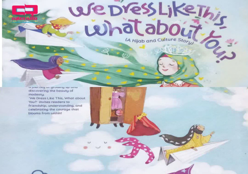 «ما این‌جوری، تو چه‌جوری؟» به زبان انگلیسی منتشر شد!