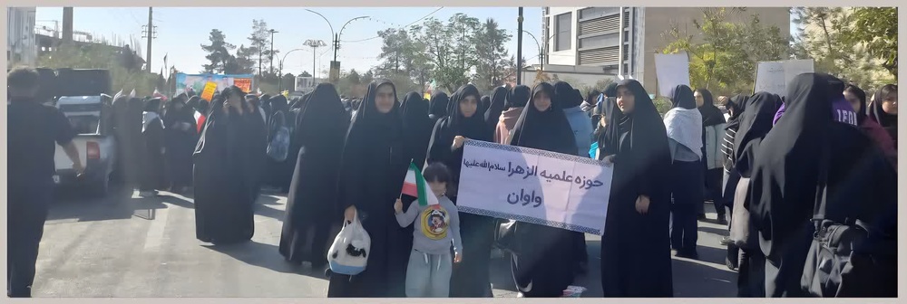 تهران/۱۳ آبان ماه