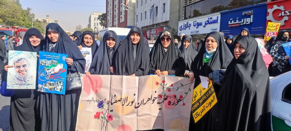 تهران/۱۳ آبان ماه