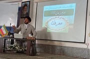 امام زمان(عج)؛ اصل و محور هماهنگی زندگی