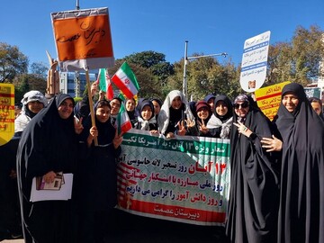 مدیریت حوزه علمیه خواهران استان مازندران