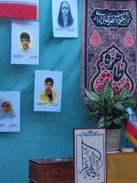 مدیریت حوزه علمیه خواهران استان مازندران