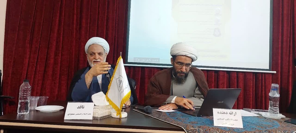 برگزاری کرسی علمی ترویجی در مدرسه رفیعه المصطفی تهران