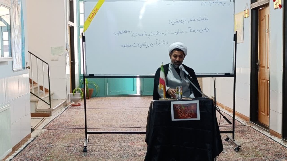 انقلاب اسلامی نقطه آغازین فرهنگ مقاومت در عصر جدید است