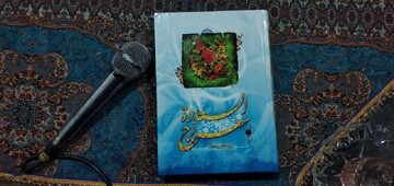 از «معراج‌السعاده» تا سلوک عملی، میراث ماندگار نراقی در اخلاق اسلامی