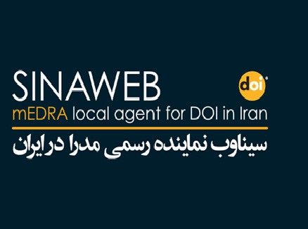 برگزاری آزمون مهارت کار با سامانه مدیریت نشریات علمی سیناوب