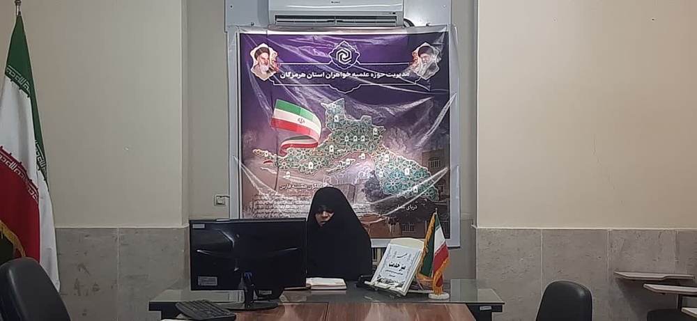 بازپذیری طلاب خواهر، فرصتی دوباره برای ادامه مسیر علمی در حوزه‌های علمیه است