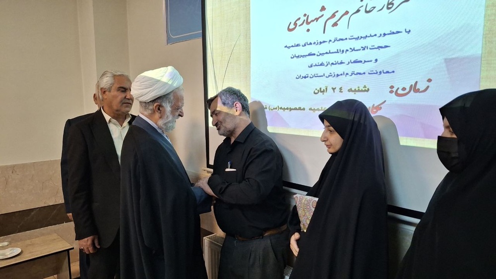 تجلیل/ المپیاد علمی کشوری