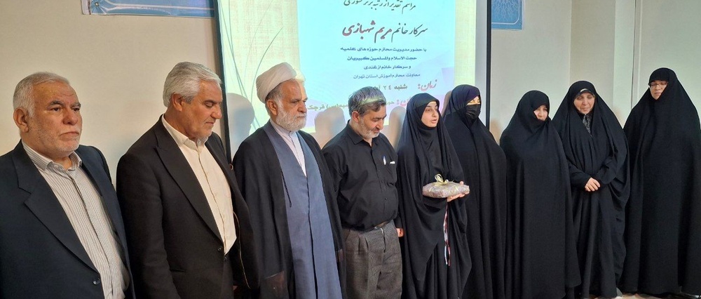 تجلیل/ المپیاد علمی کشوری