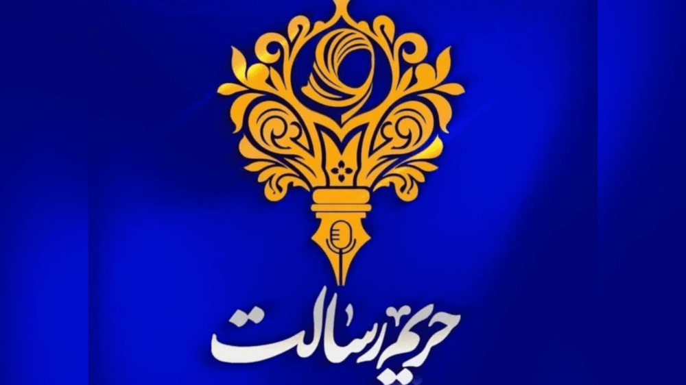 جایزه ویژه «معصومه»، شگفتانه «حریم رسالت» امسال