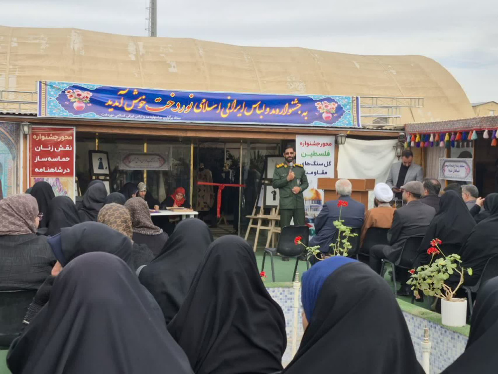 برگزاری دومین جشنواره مد و لباس ایرانی اسلامی نوردخت در شهرستان فیروزکوه