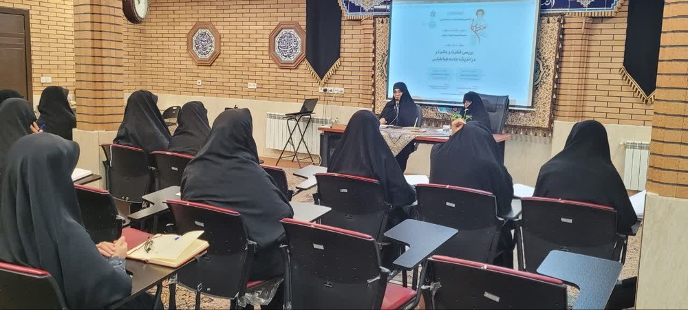 بررسی فطرت و عالم ذر در اندیشه علامه طباطبایی (ره)