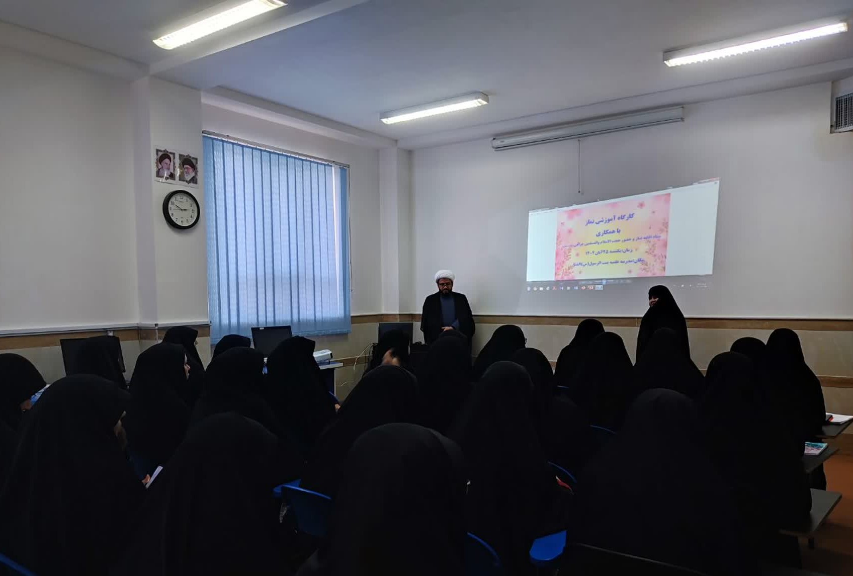 برگزاری کارگاه آموزشی دعوت به نماز در الشتر لرستان