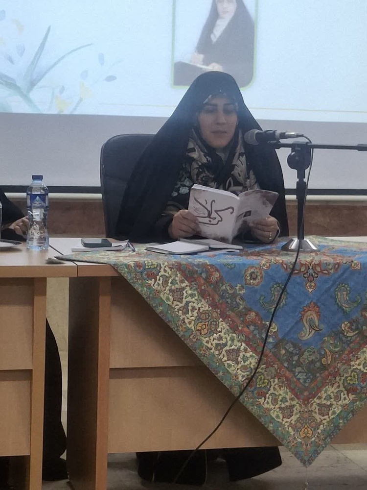 برگزاری نشست علمی بازخوانی و رونمایی کتاب علیه‌السلام در مجتمع آموزش اسلامی کوثر تهران