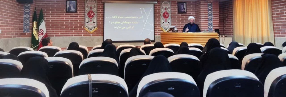 تهران/ضمن خدمت مدیران