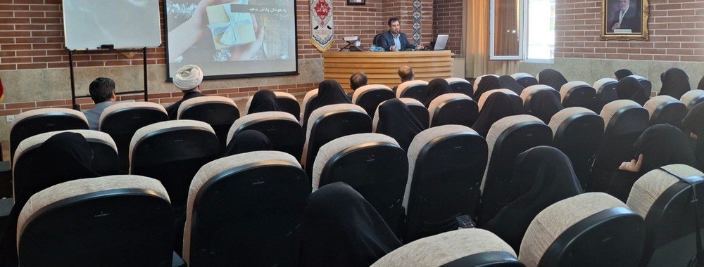 تهران/ضمن خدمت مدیران