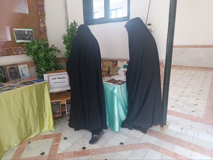 نمایشگاه کتاب