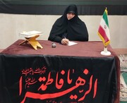 حضرت زهرا بانوی اندیشه، سیاست، عدالت و تربیت