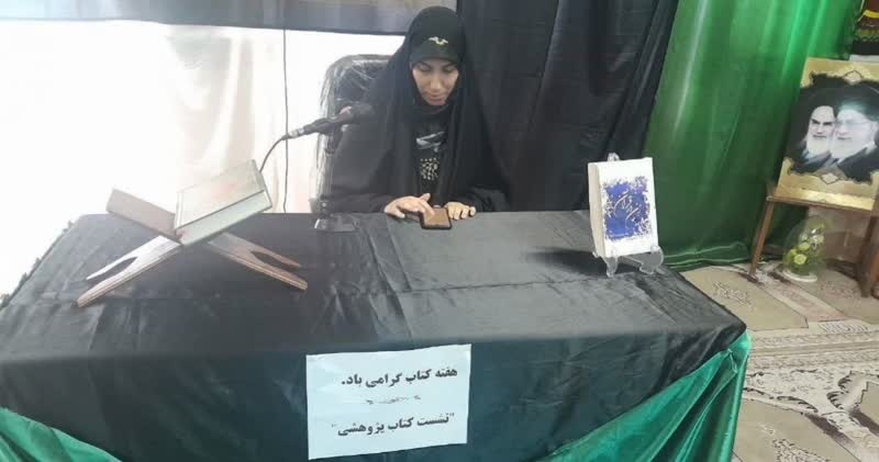 زن و مرد از نظر خلقت نزد خدواند مساوی هستند