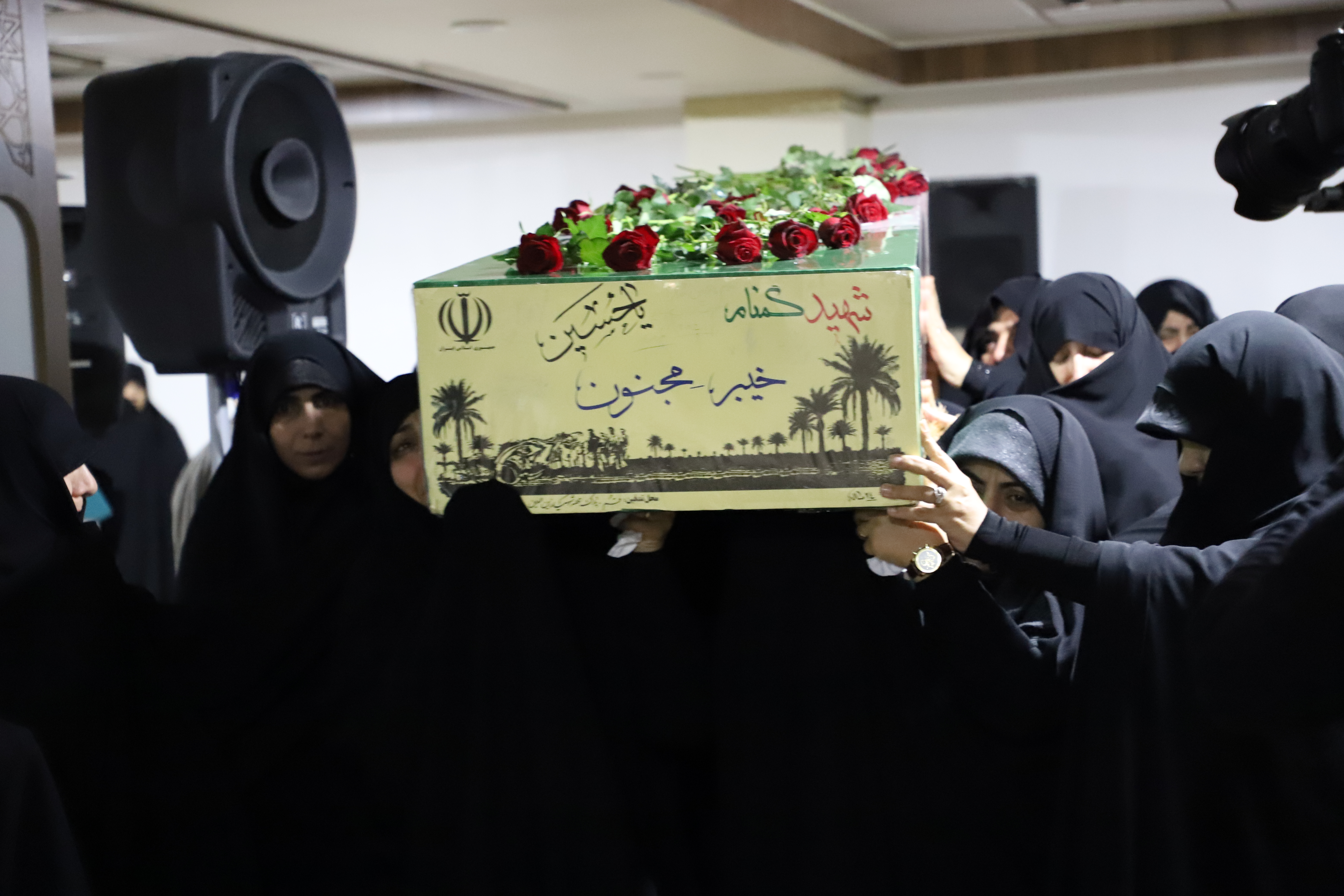 شهید گمنامی که میهمان حوزه‌های علمیه خواهران شد+ تصاویر