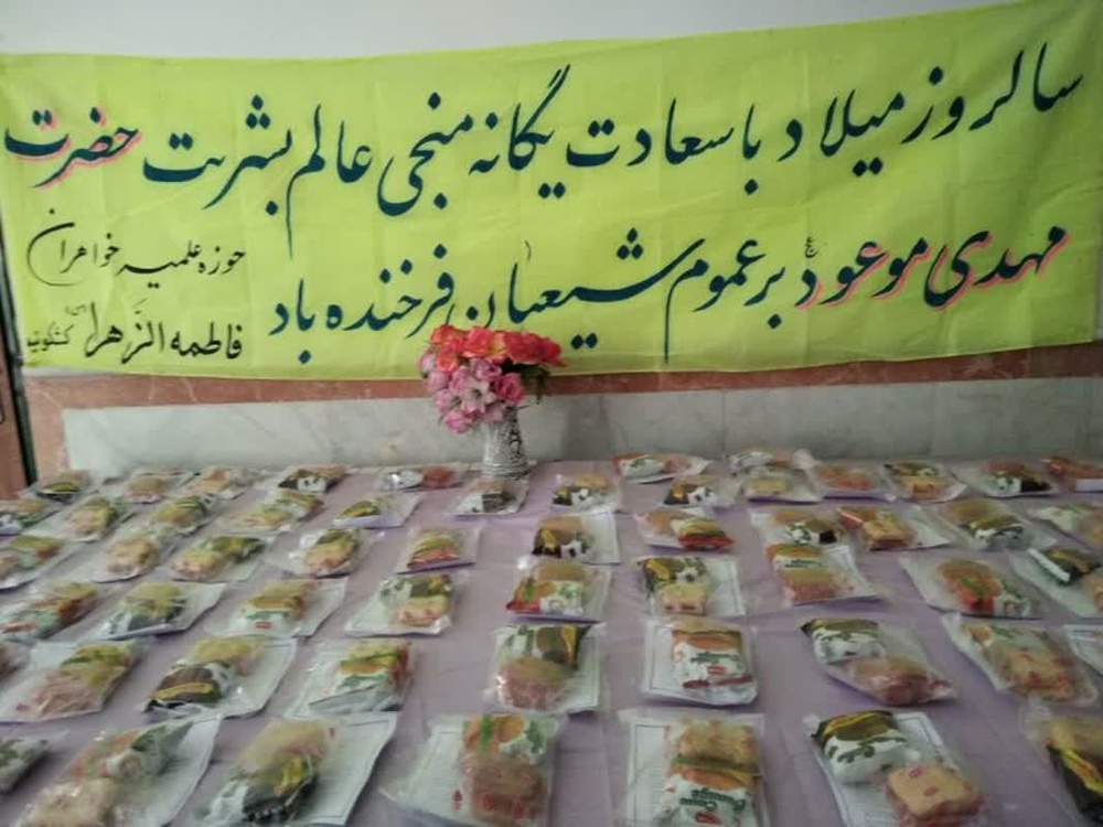 روایت مرکز نیکوکاری طلبگی