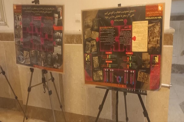 برپایی نمایشگاه «جواهرانه» با محوریت عفاف و حجاب در اردبیل