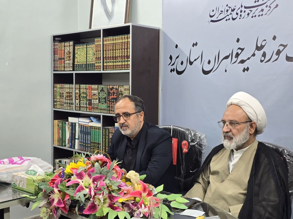 نشست مسئولان حوزه علمیه خواهران استان یزد با مسئولان نشر هاجر