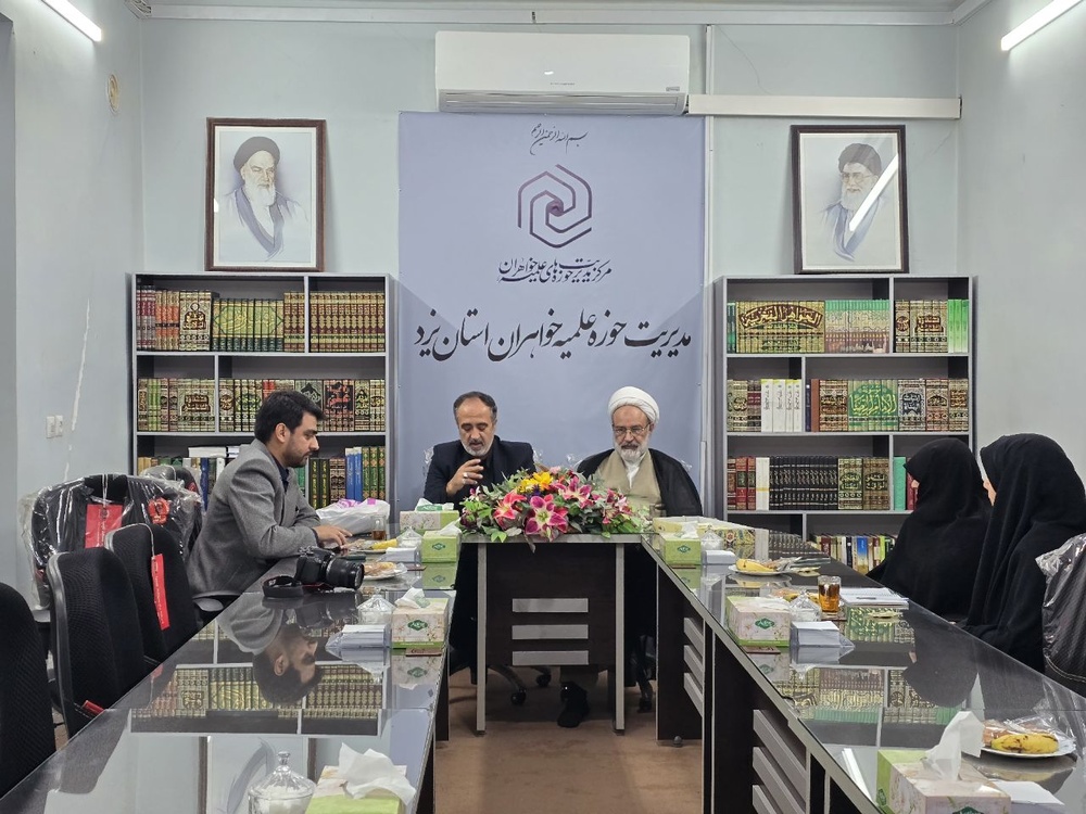 نشست مسئولان حوزه علمیه خواهران استان یزد با مسئولان نشر هاجر