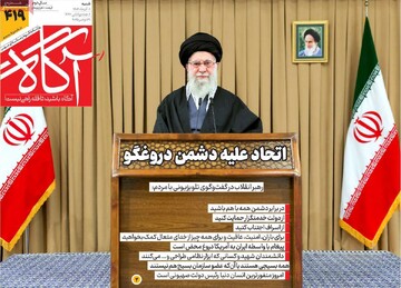 صفحه اول روزنامه‌های شنبه ۸ آذرماه ۱۴۰۴