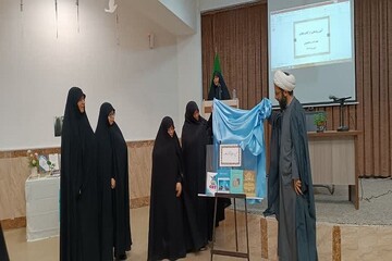 چهار اثر علمی طلاب مدرسه علمیه خواهران اردبیل رونمایی شد