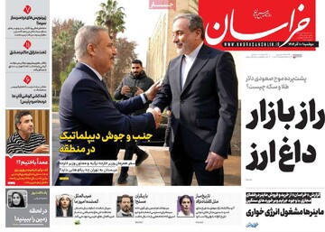 صفحه اول روزنامه‌های دوشنبه ۱۰ آذرماه ۱۴۰۴