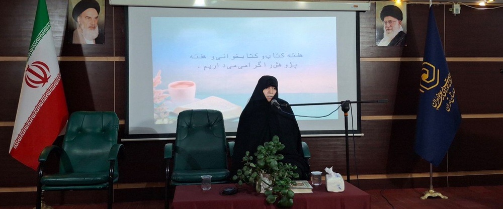 تهران/کتابداران