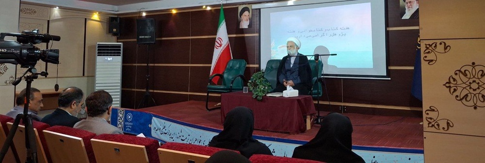 تهران/کتابداران