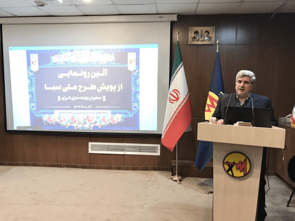 بانوان در فرهنگ‌سازی مصرف بهینه انرژی نقش‌آفرینی کنند