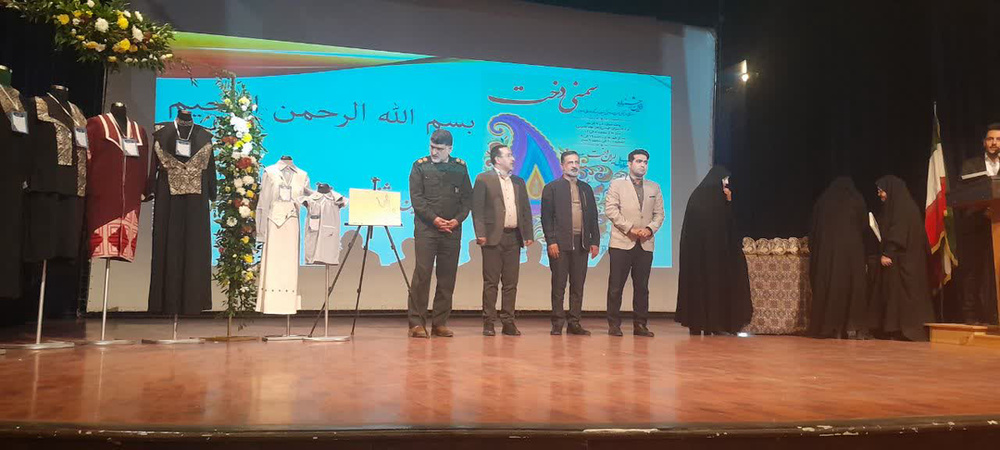 پوشش عفیفانه بخشی از تمدن بزرگ ایران است