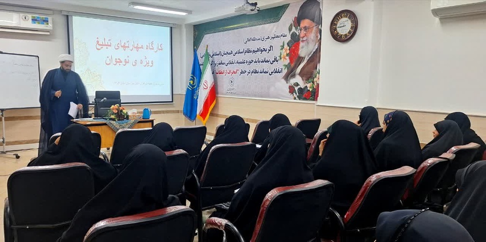 کارگاه تخصصی مهارت‌های تبلیغ ویژه نوجوانان 