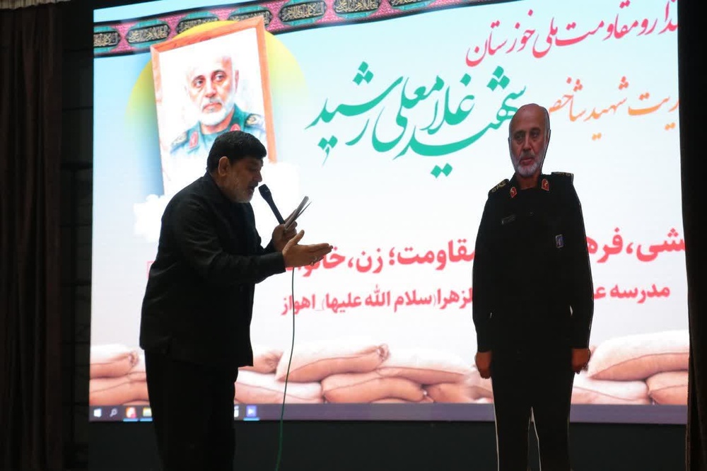 برگزاری اولین یادواره شهدای اقتدار و مقاومت ملی خوزستان با محوریت شهید سردار غلامعلی رشید 