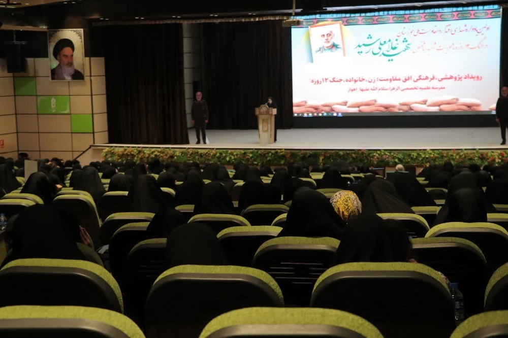 برگزاری اولین یادواره شهدای اقتدار و مقاومت ملی خوزستان با محوریت شهید سردار غلامعلی رشید 