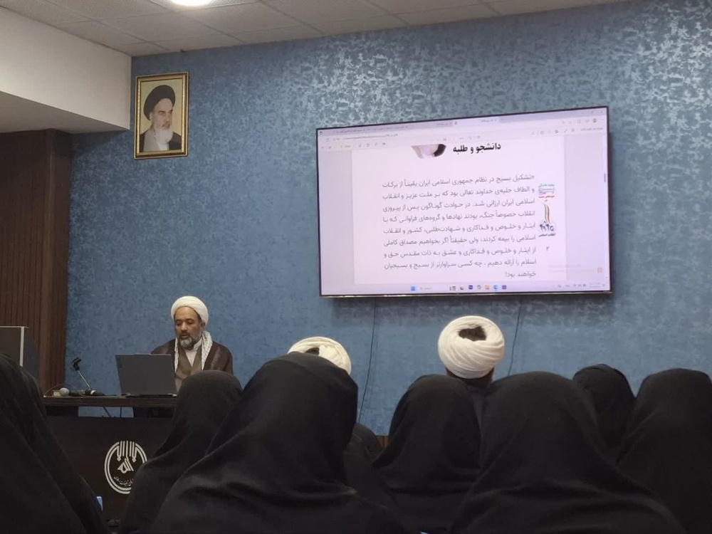 برگزاری نشست مشترک طلاب و دانشجویان بسیجی اردکان