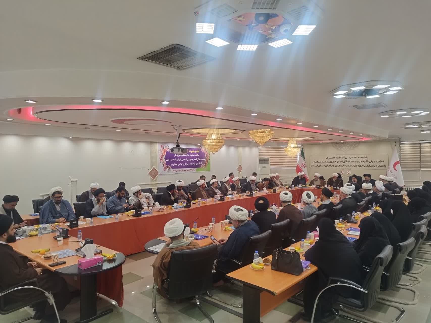 نشست مشترک مدیران حوزههای علمیه خواهران و برادران لرستان با حضور نماینده مقام معظم رهبری