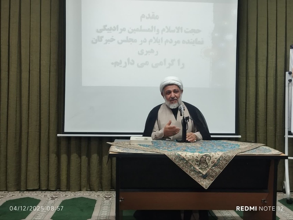 برگزاری کارگاه آموزشی حوزههای علمیه خواهران و برادران استان ایلام