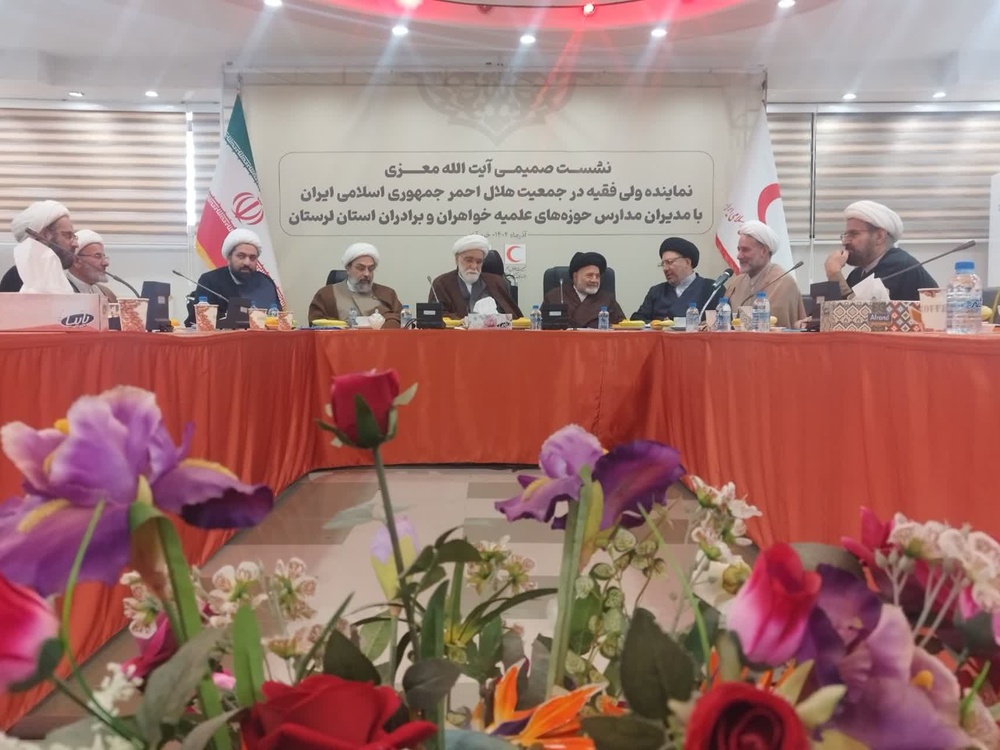 نشست مشترک مدیران حوزه‌های علمیه خواهران و برادران لرستان با حضور نماینده مقام معظم رهبری