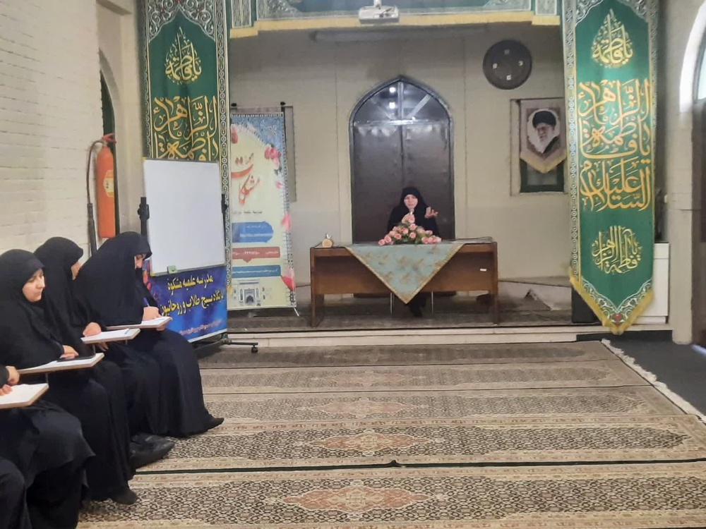 تهران/مشکات