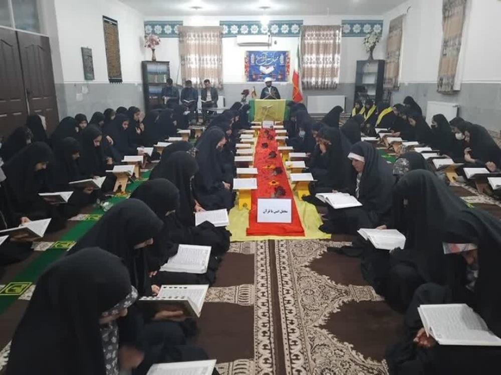 محفل انس با قرآن