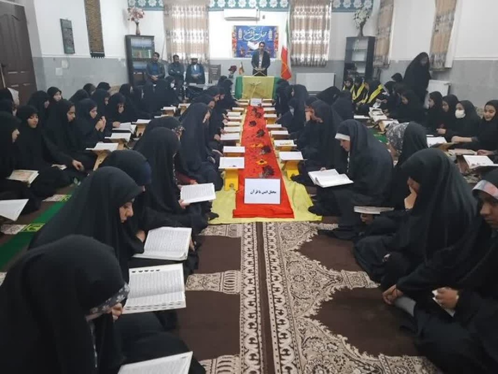 محفل انس با قرآن