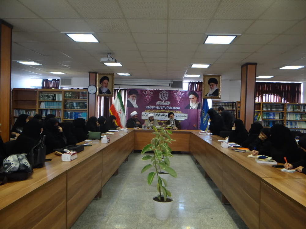 برگزاری همایش مبلغین و دانش‌آموختگان حوزه علمیه خواهران در اراک