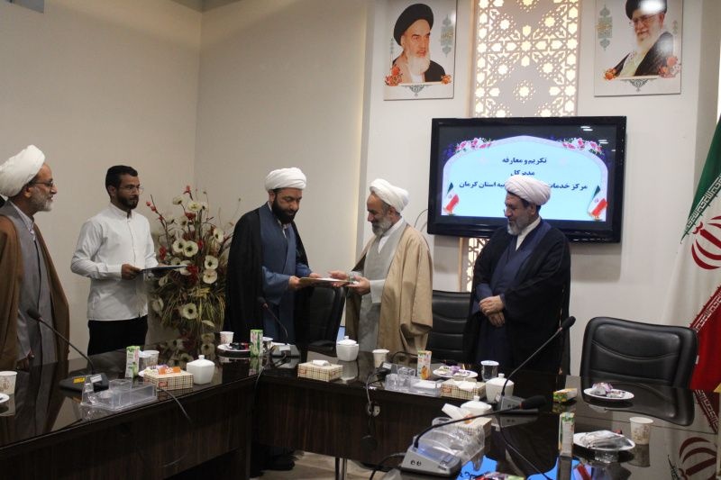 تودیع و معارفه مدیرکل مرکز خدمات حوزه های علمیه کرمان