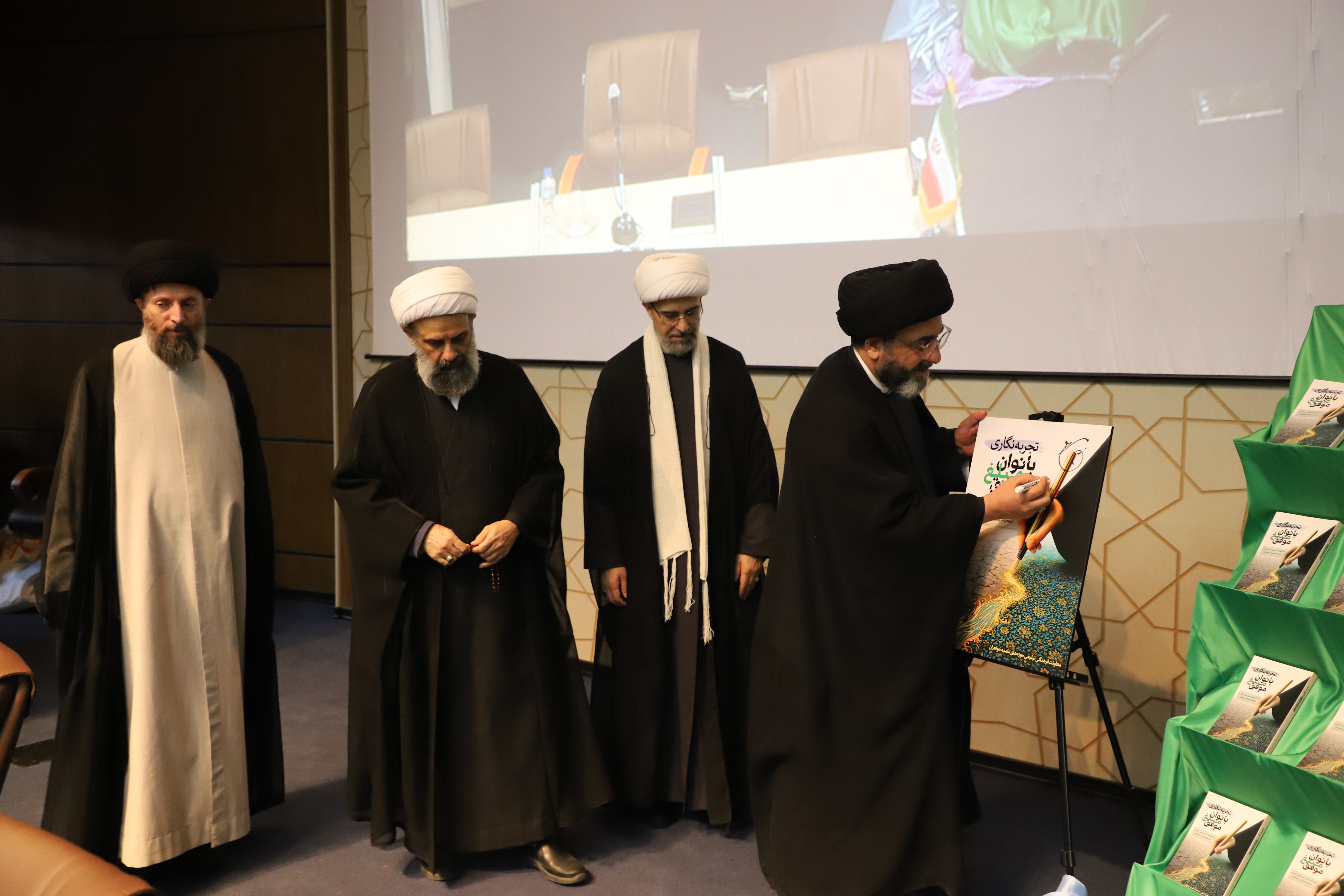 با حضور مدیر حوزه‌های علمیه خواهران، از کتاب «تجربه نگاری بانوان مبلغ موفق» رونمایی شد +تصاویر